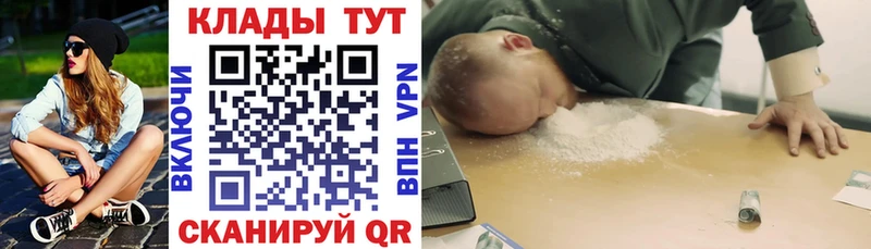 Купить закладку Вейп ТГК  Alpha PVP  Мефедрон  Кокаин  Лакинск
