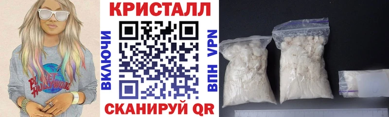 АМФЕТАМИН VHQ  Купить закладки  Лакинск 