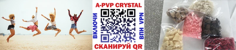 Купить где  Лакинск  Альфа ПВП СК КРИС 