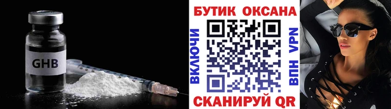 Купить где  Лакинск  БУТИРАТ оксана 