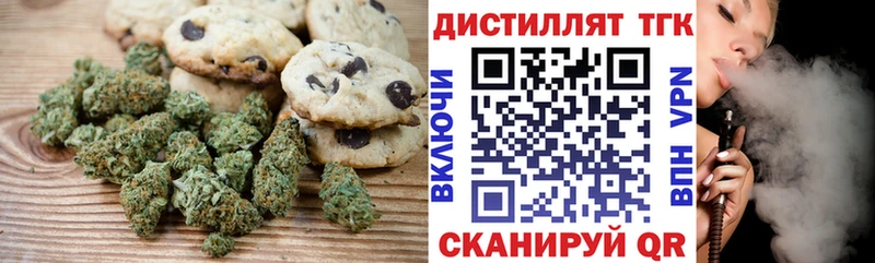 Canna-Cookies конопля  Купить закладки  Лакинск 