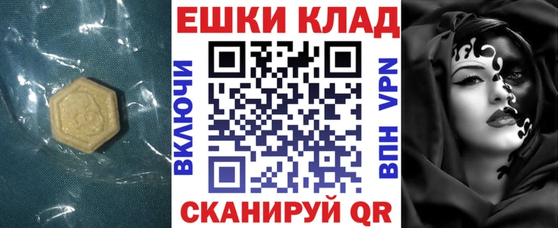 Купить закладки  Лакинск  Экстази DUBAI 