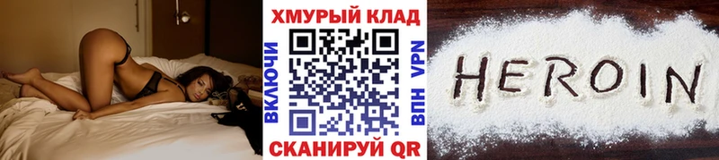 Купить  Лакинск  ГЕРОИН Афган 