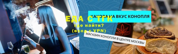 марки lsd Белокуриха