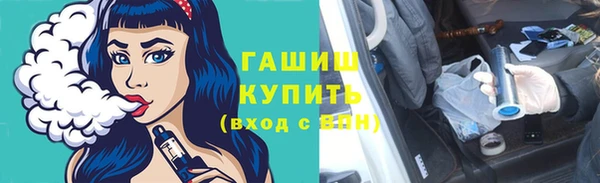 марки lsd Белокуриха