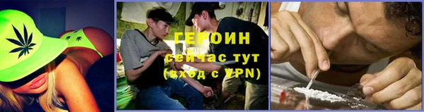 марки lsd Белокуриха