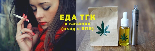 марки lsd Белокуриха