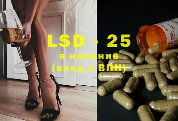марки lsd Белокуриха