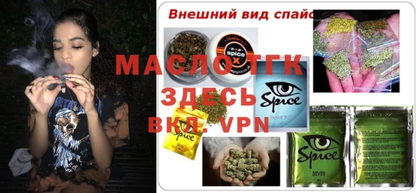 марки lsd Белокуриха