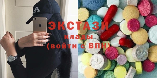марки lsd Белокуриха