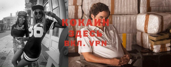кокаин колумбия Балабаново