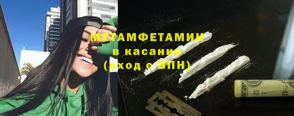 марки lsd Белокуриха