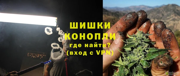 синтетический гашиш Балахна