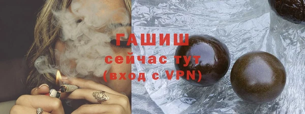 марки lsd Белокуриха