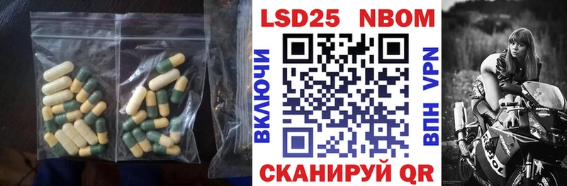 Купить закладки  Лакинск  LSD-25 экстази кислота 