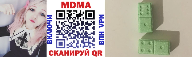МДМА VHQ  Купить закладки  Лакинск 