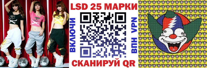 Купить закладки Лакинск Марки NBOMe 1,8мг