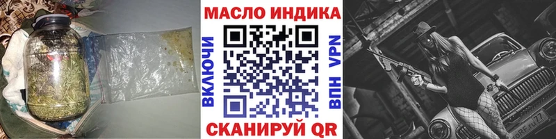 Дистиллят ТГК THC oil  Купить где  Лакинск 