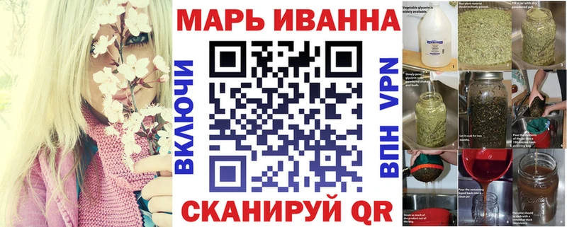 Купить  Лакинск  Канабис White Widow 